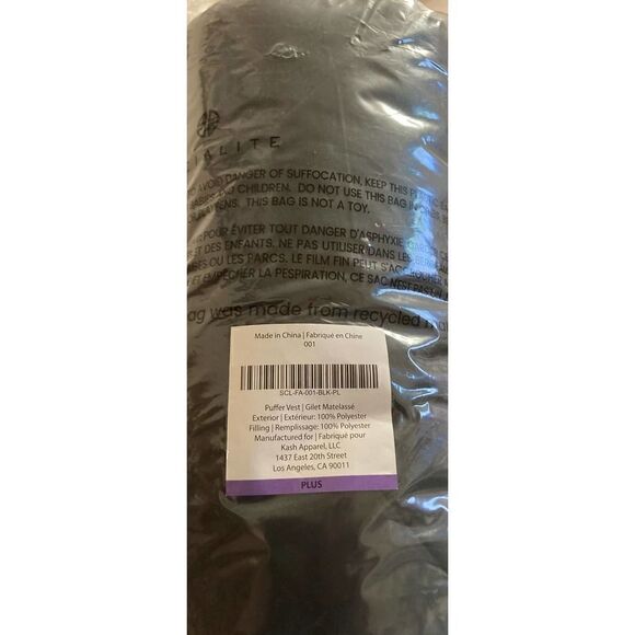 Socialite quilted vest  - Picture 2 of 2